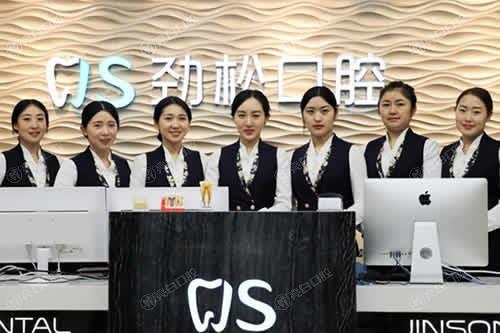 北京勁松口腔醫(yī)院正規(guī)嗎？連鎖品牌，醫(yī)生實(shí)力強(qiáng)，口碑備受患者認(rèn)可