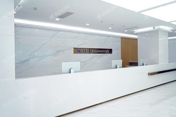 沈陽(yáng)國(guó)睿口腔正規(guī)嗎？當(dāng)?shù)匦∮忻麣?，醫(yī)生實(shí)力強(qiáng)且收費(fèi)合理受認(rèn)可